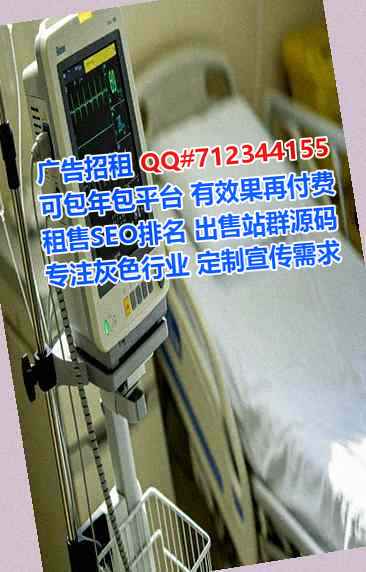 胡杨河试管婴儿财务咨询经营部